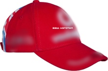 Бейсболка производства фабрики «PROMOshapka» Бейсболка