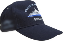 Бейсболка мореплавателя производства фабрики «PROMOshapka» Бейсболка мореплавателя